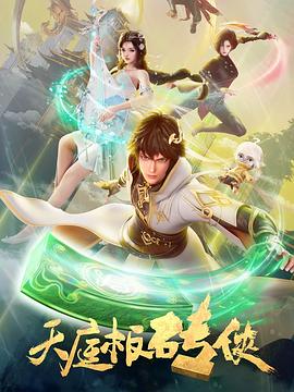 爱未远行
