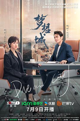 巴山女红军