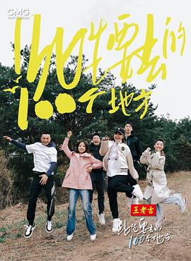 年轻时候