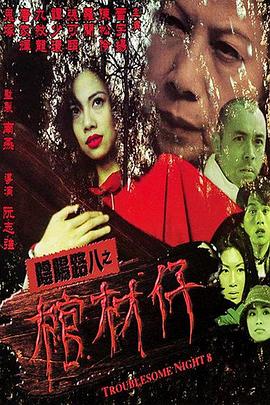 爱情色香味