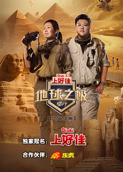 恋爱行星