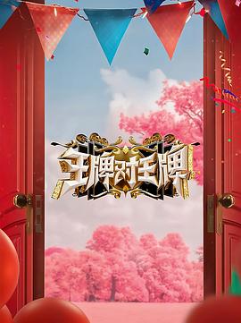 恰同学少年