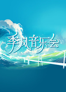 年度人物