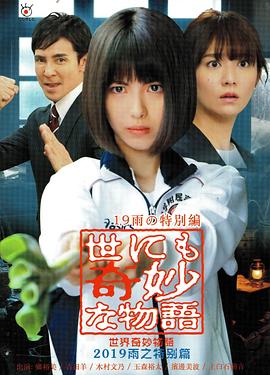 希腊人佐巴