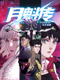 无处的男孩