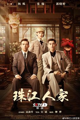 爱寻迷