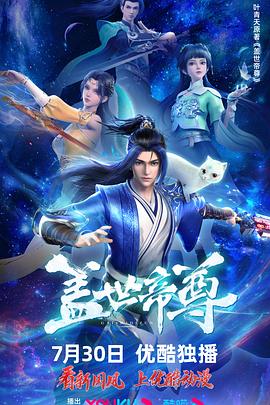 爱未远行