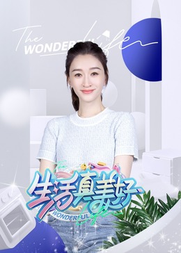 无尽的战壕