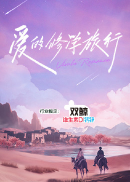 恋恋山城