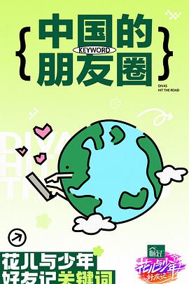 年轻之光
