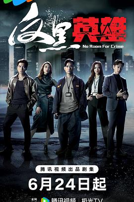 恐惧吞噬灵魂
