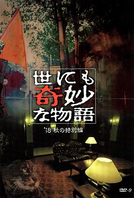 爱我否则离开我