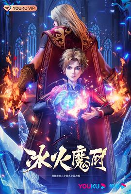 无处藏身
