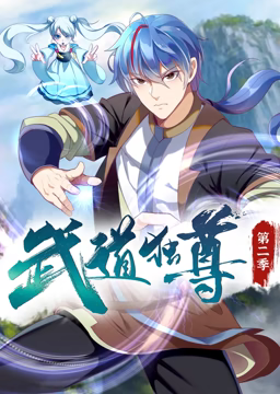平衡之间