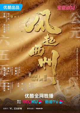 斗鱼1983