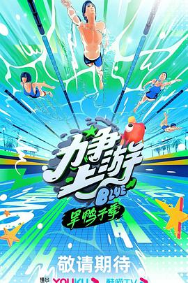 爱火硝烟