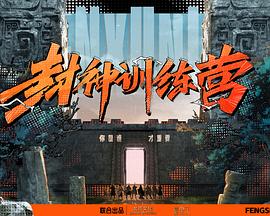 帝国时代 下