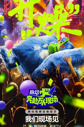 斯诺登