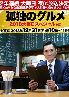 新·假面骑士2023