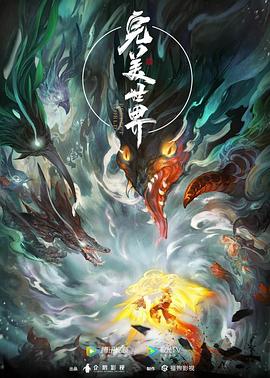 我的世界你好