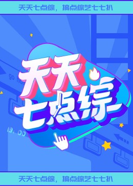爱情蜜语