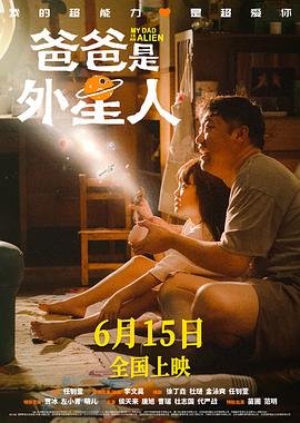 幸存者2021