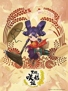 恋爱之瘾