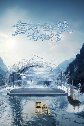 爱寻迷