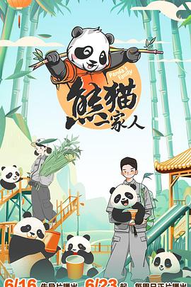 爱妻家