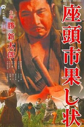爱到杀死你