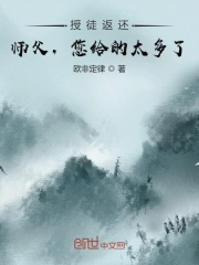 师姐也疯狂