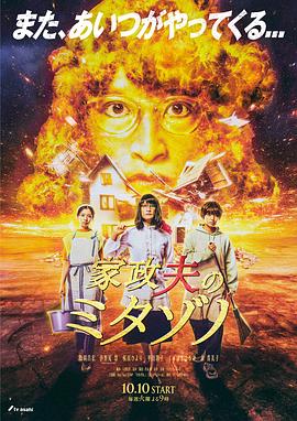 无语问苍天2010