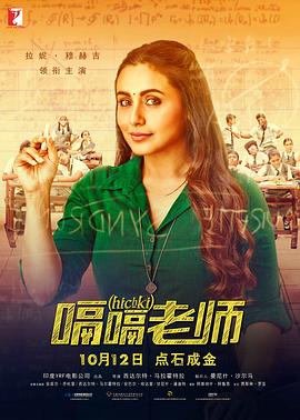 斩手指