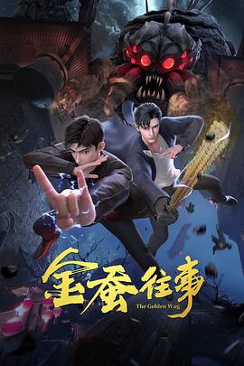 情人石