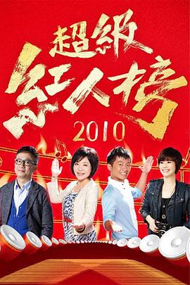 年轻的心