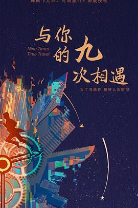 爱我别走