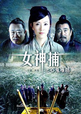 怒海争锋