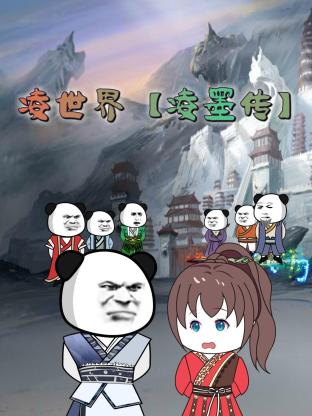 年轻的维多利亚