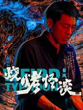 爱曲2