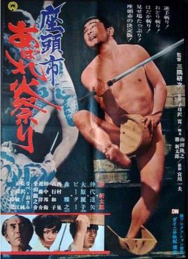 恶名