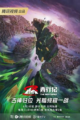 爱没离开过