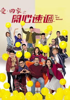 希望之旅2017