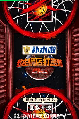 断桥惊魂
