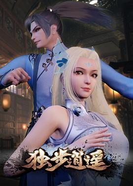 恶魔
