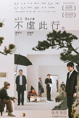 怪笑少女