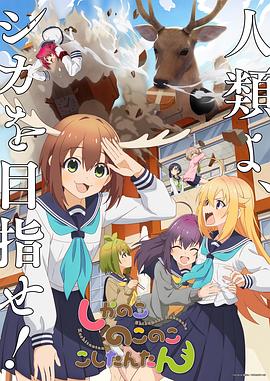 无名三侠客