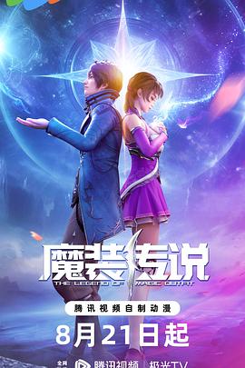 爱妻家