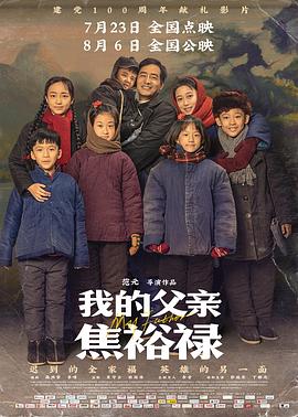 斩手指