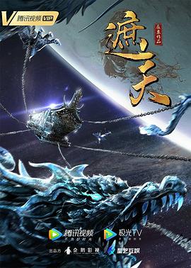 幻灭2021