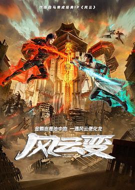 斯图神父
